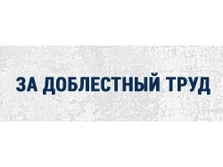Баннер для портала
