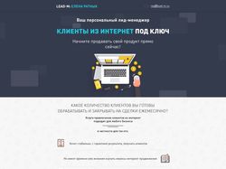 Сайт на WordPress
