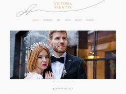 Разработка сайта. ARTFAUL