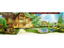 Сайт-каталог проектов дачных домов