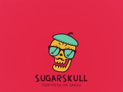 SUGARSKULL - логотип, фирменный стиль