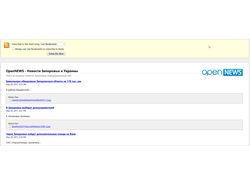 RSS лента/фид для агрегатора ukr.net