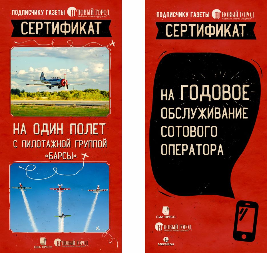 сертификаты_.jpg