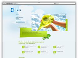Дизайн сайта Evita.zp.ua