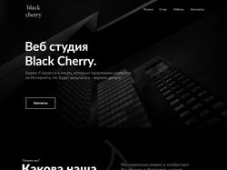 Сайт студии Black-Cherry.ru