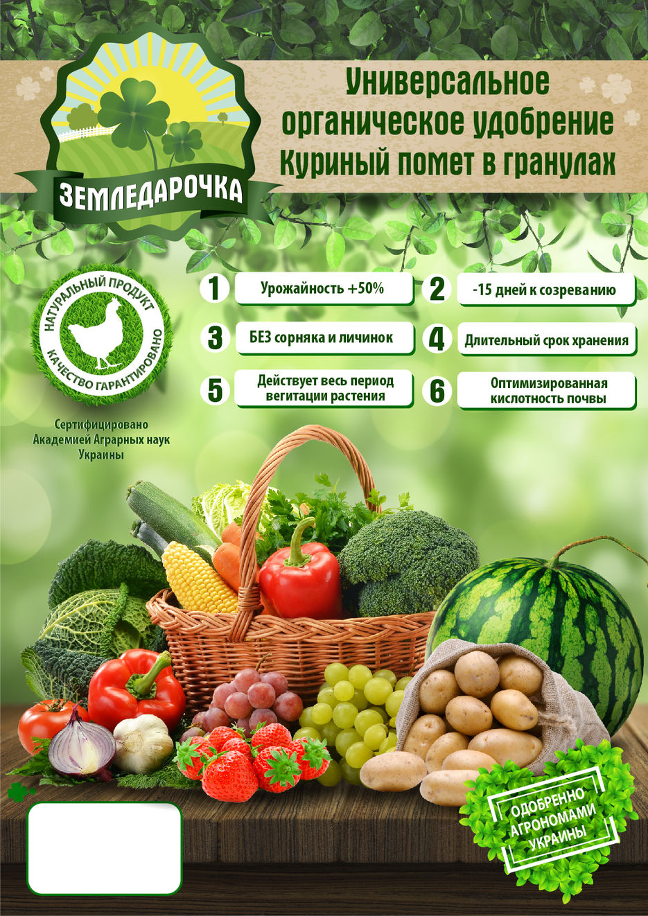 Куриный помет_лицо_вариант.jpg