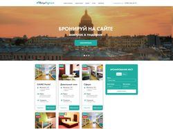 Натяжка на WordPress
