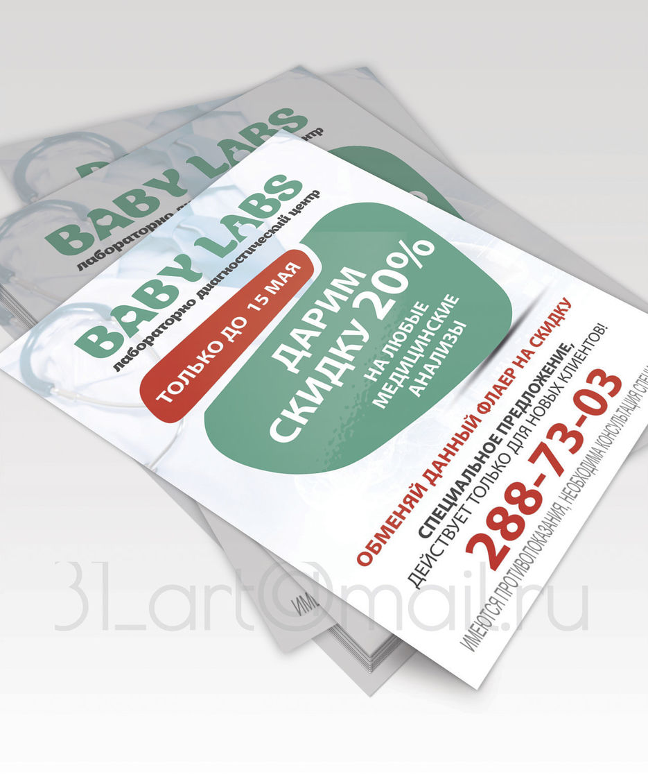 1 _ flyer.jpg