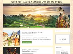 Сайт на WordPress