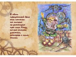 Хока и вирусы