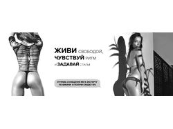 Баннер для сайта нижнего белья "Kc bikini"