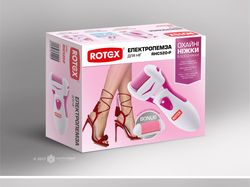 Дизайн упаковок ТМ "Rotex"