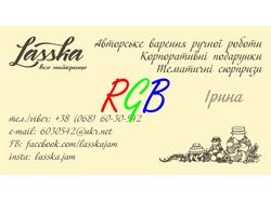 Візитка