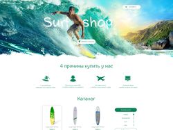 Surf-shop