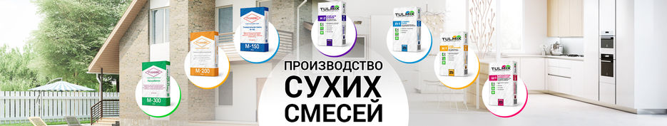 tulmix.jpg