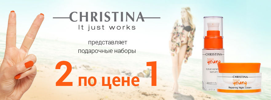 Christina.jpg