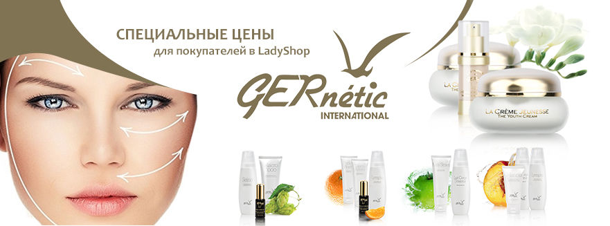 GERnetic-International_.jpg