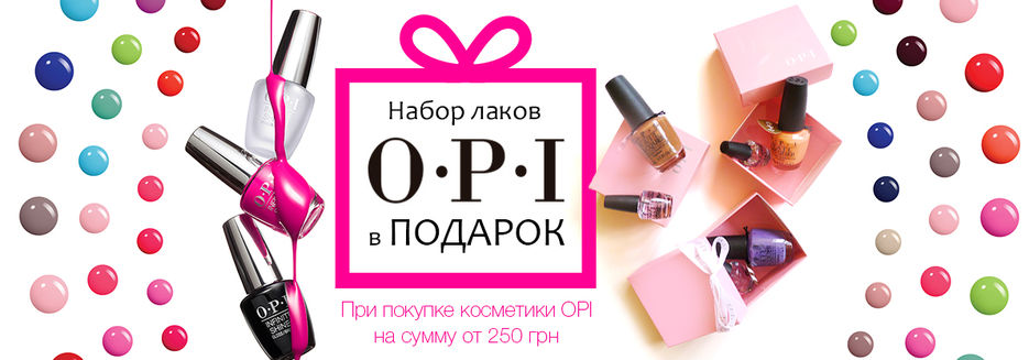 OPI_glavna.jpg