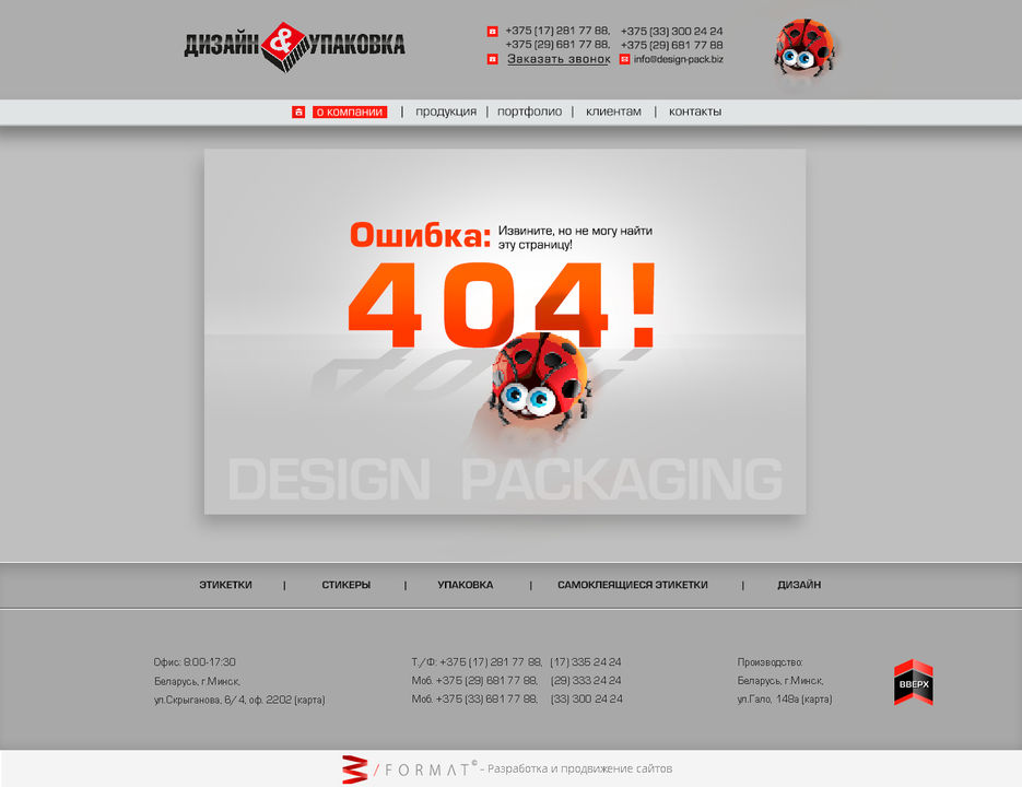 404.jpg