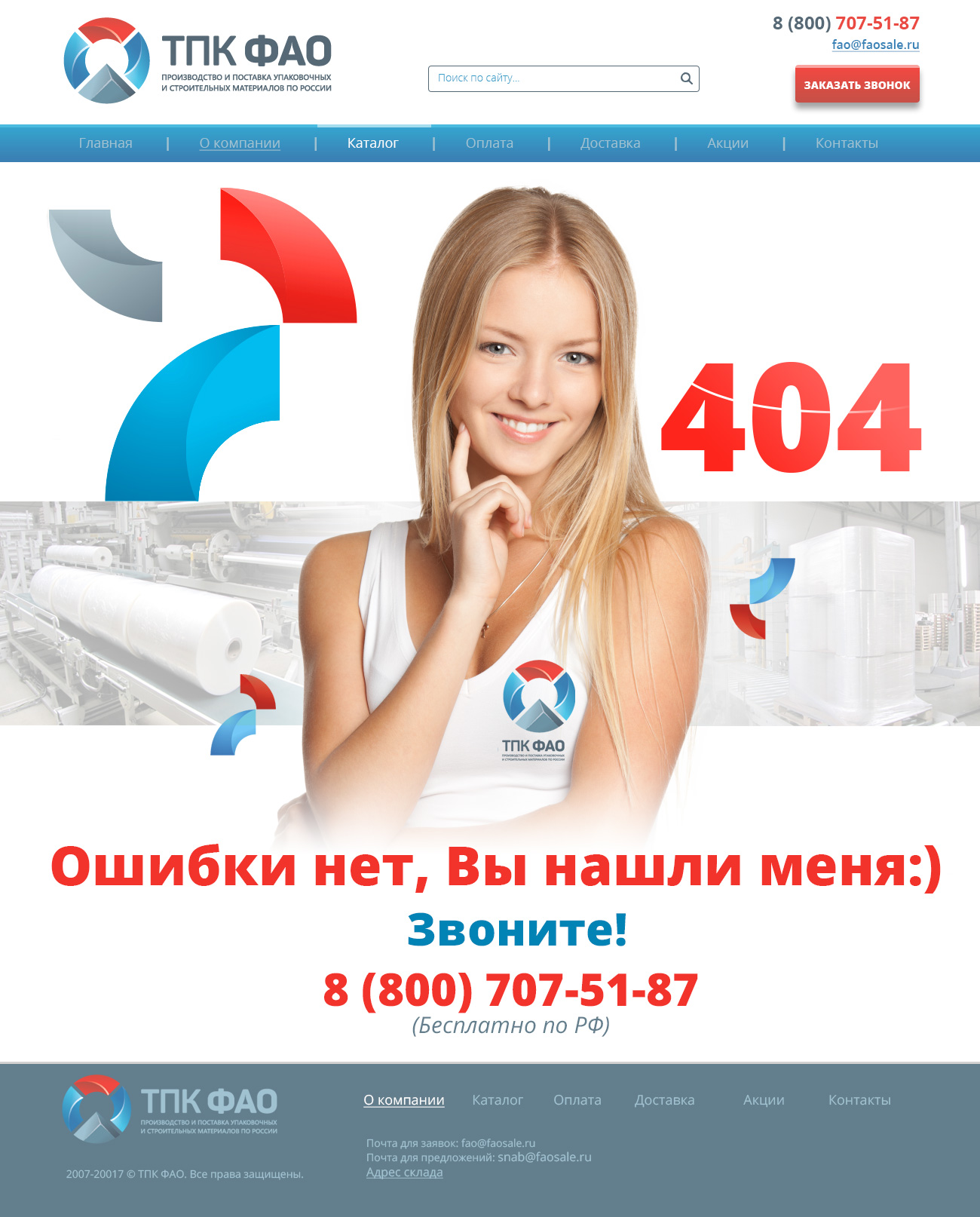  404
