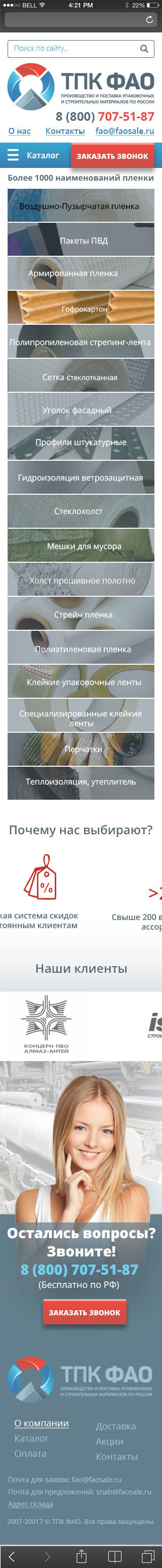 bootstrap3-320px.jpg