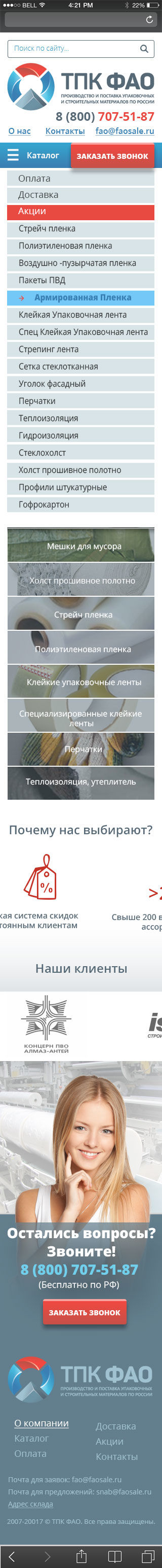 bootstrap3-320px-menu.jpg