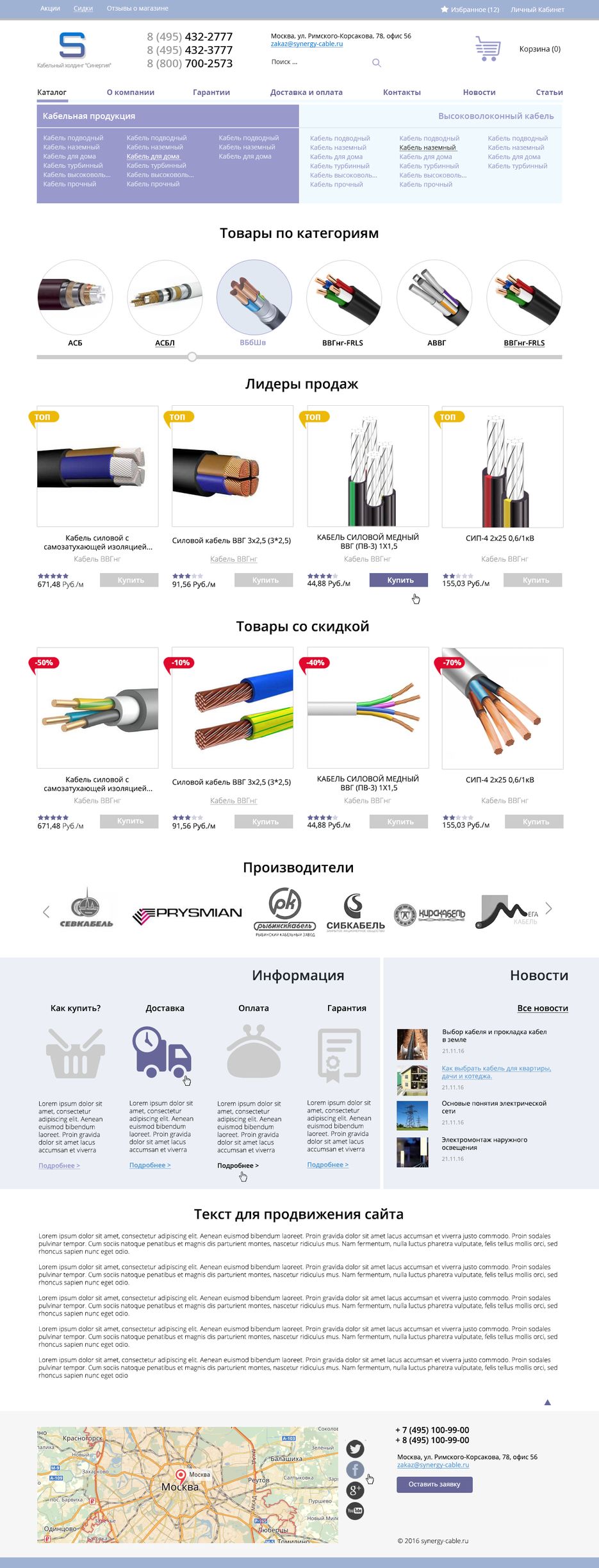 Home-menu+.png