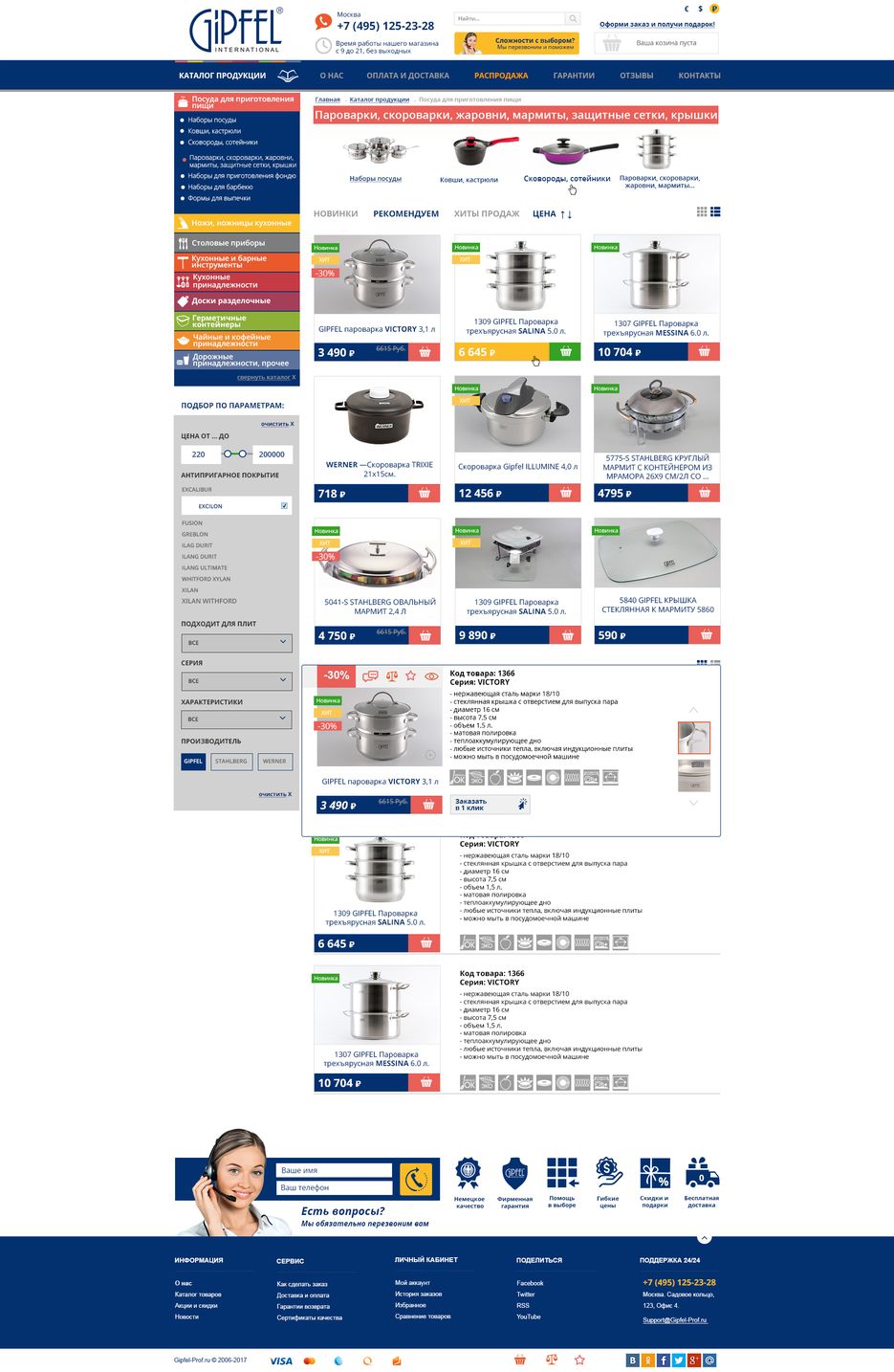 02_Catalog.png
