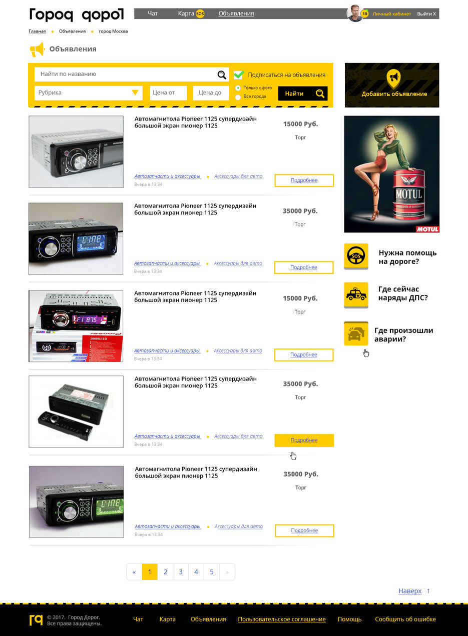 ad_list.jpg