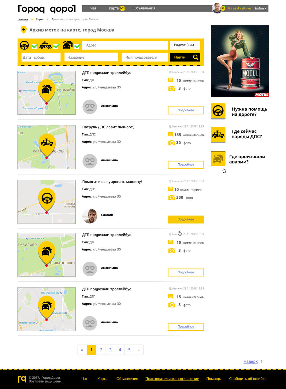 map_archive.jpg