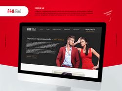 Дизайн сайта творческого пространства «Ar4istail»