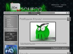 3DeSource.ru v3