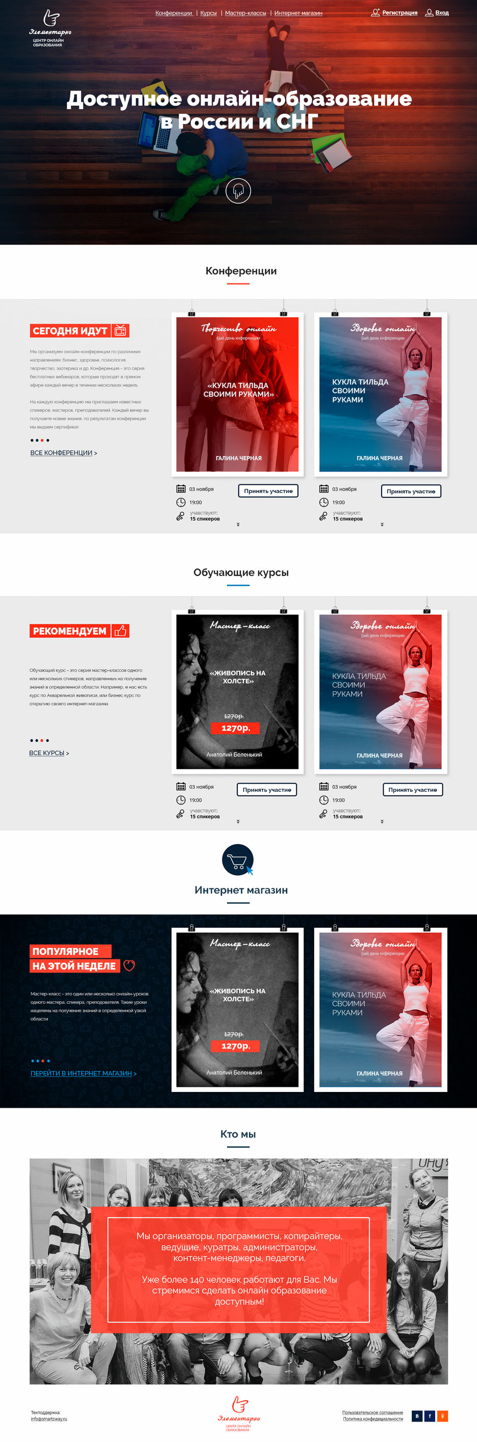 Главная в портфоилои1.jpg