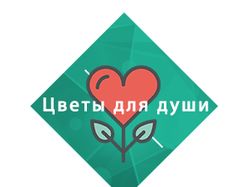 Логотип "Цветы для души"