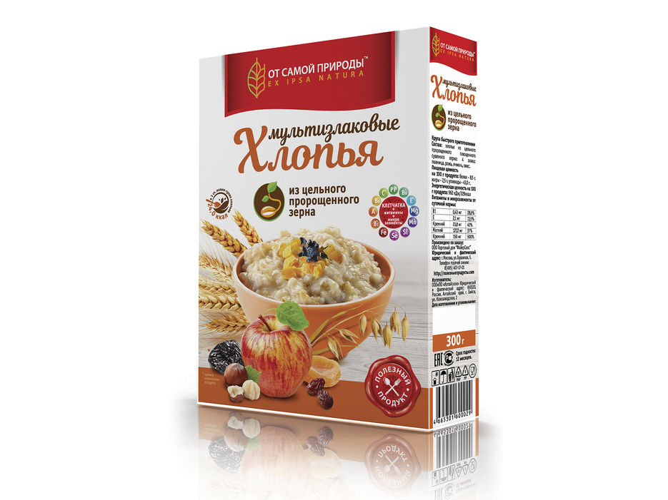 Multigrane_porridge.jpg