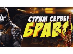 Заказ превью)