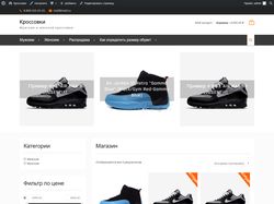 Магазин на wordpress  +  woocomerce