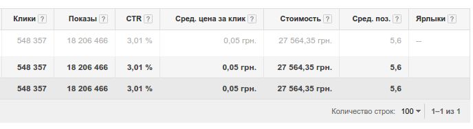 adwords.png