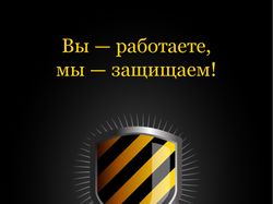 Модуль в прессу