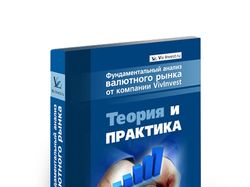 Коробка