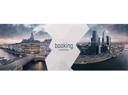 Дизайн шапки Booking machine