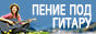 Карпаты_88х31.jpg