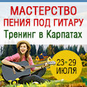 Карпаты_125х125.jpg