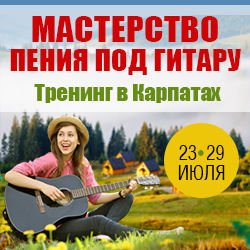 Карпаты_250х250.jpg