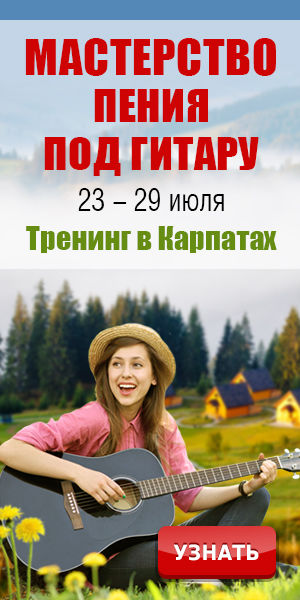 Карпаты_300х600.jpg