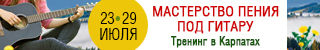 Карпаты_320х50.jpg