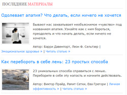 Перевод для Blaggos