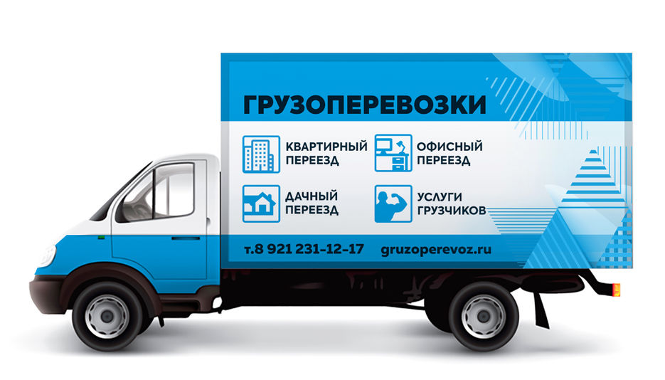 pereez-kvartirniy-gazel 22.jpg