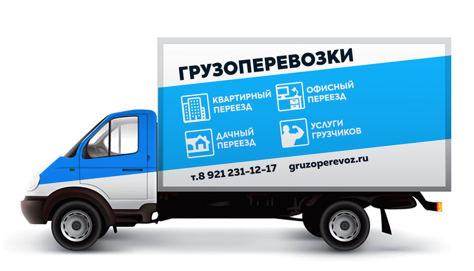 pereez-kvartirniy-gazel.jpg