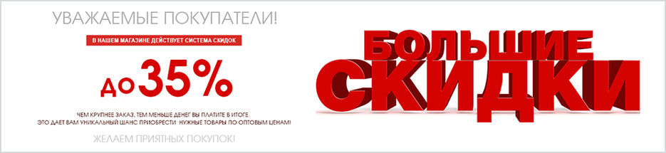 На сайт.jpg